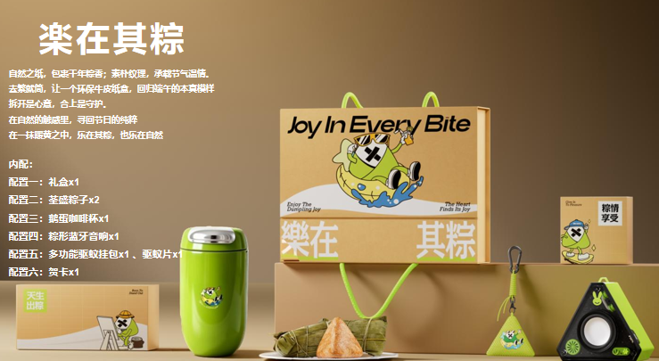 微信图片_20260424155736_1008_88