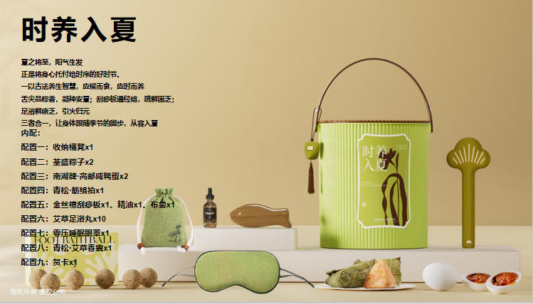 微信图片_20260424160054_1011_88